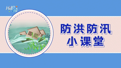 https://hi.hiweihai.net/uploadfile/2023/0912/20230912102852874.gif