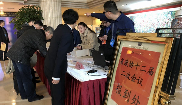 山東省政協十二屆二次會議13日開幕