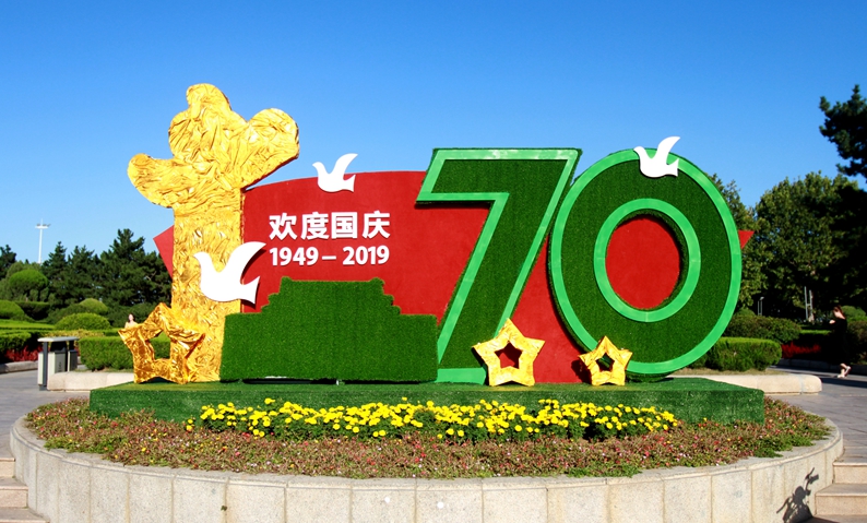 迎國(guó)慶，全市景觀大變樣，亮化設(shè)施即日開(kāi)啟亮燈模式